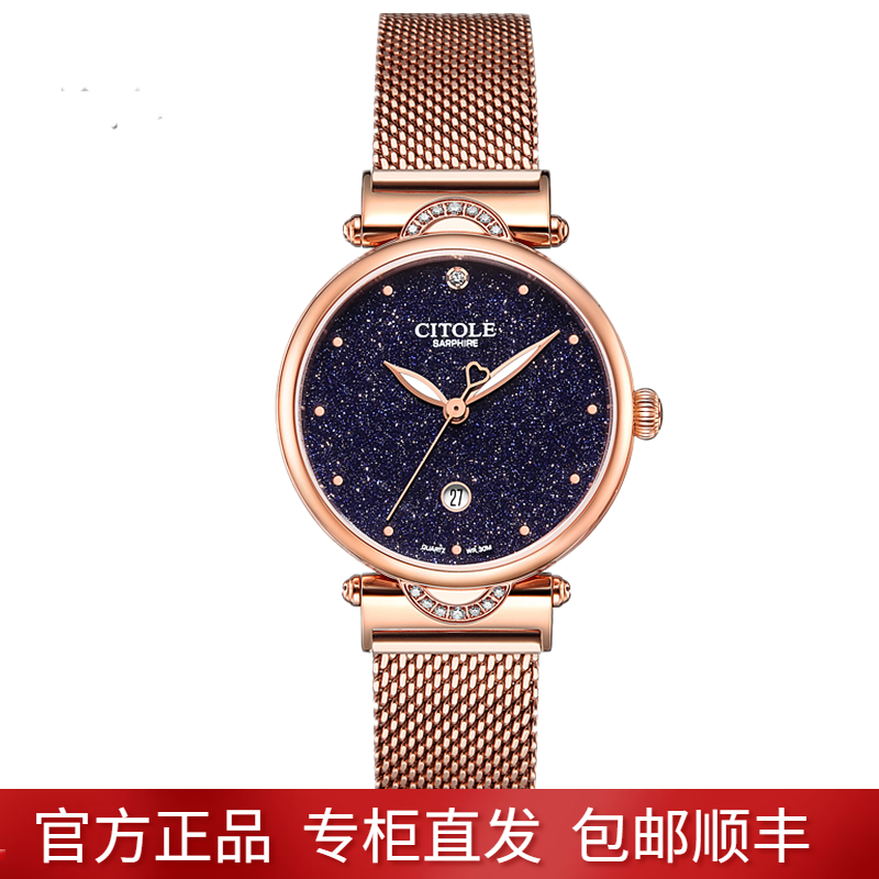 新款西腾小表盘星空女防水手表