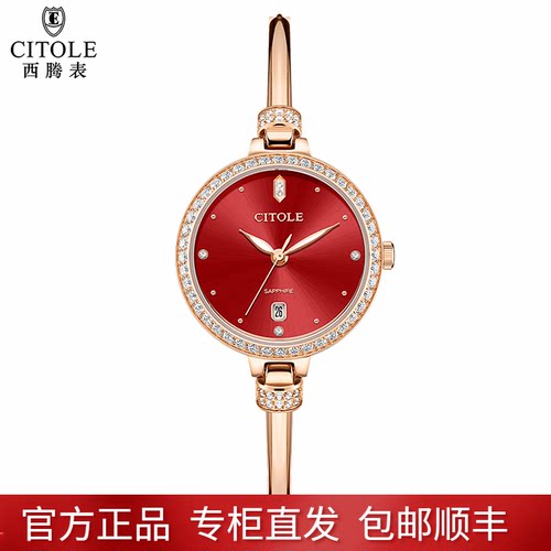 2021新款citole/西腾ins风手表