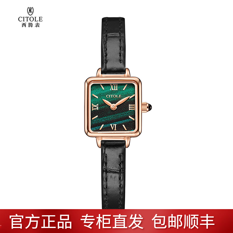 女士真皮轻奢风小绿表