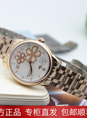 正品宝舵手表时尚女表丁香花休闲石英女表钢带防水腕表真皮99048