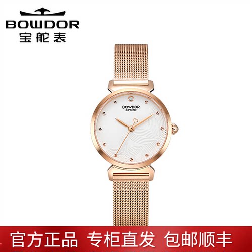 时尚宝舵女表潮流简约休闲石英表
