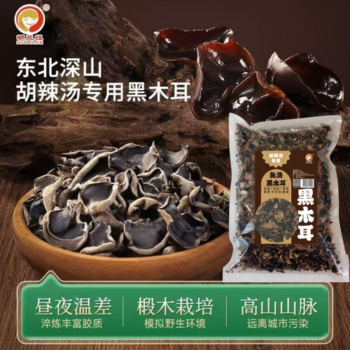 胡三姐胡辣汤专用木耳切片不泄汤