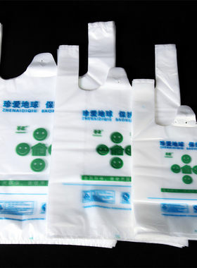 背心袋塑料袋包装袋qs加厚手提袋