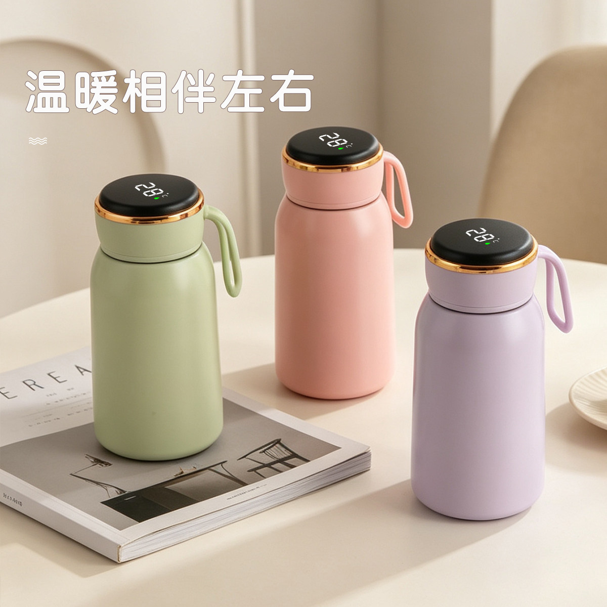 316不锈钢智能迷你便携水杯定制