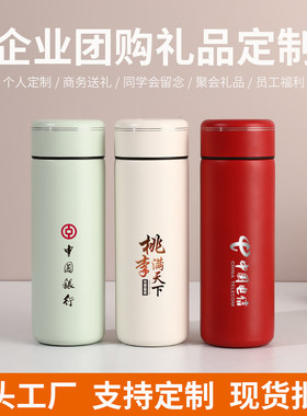 316不锈钢迷你保温杯定制印字