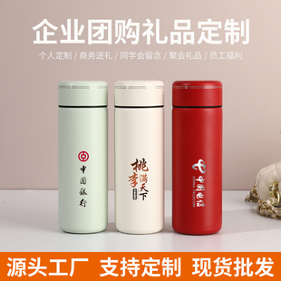 简约316不锈钢迷你保温杯定制伴手礼男女学生便携泡茶小水杯印字