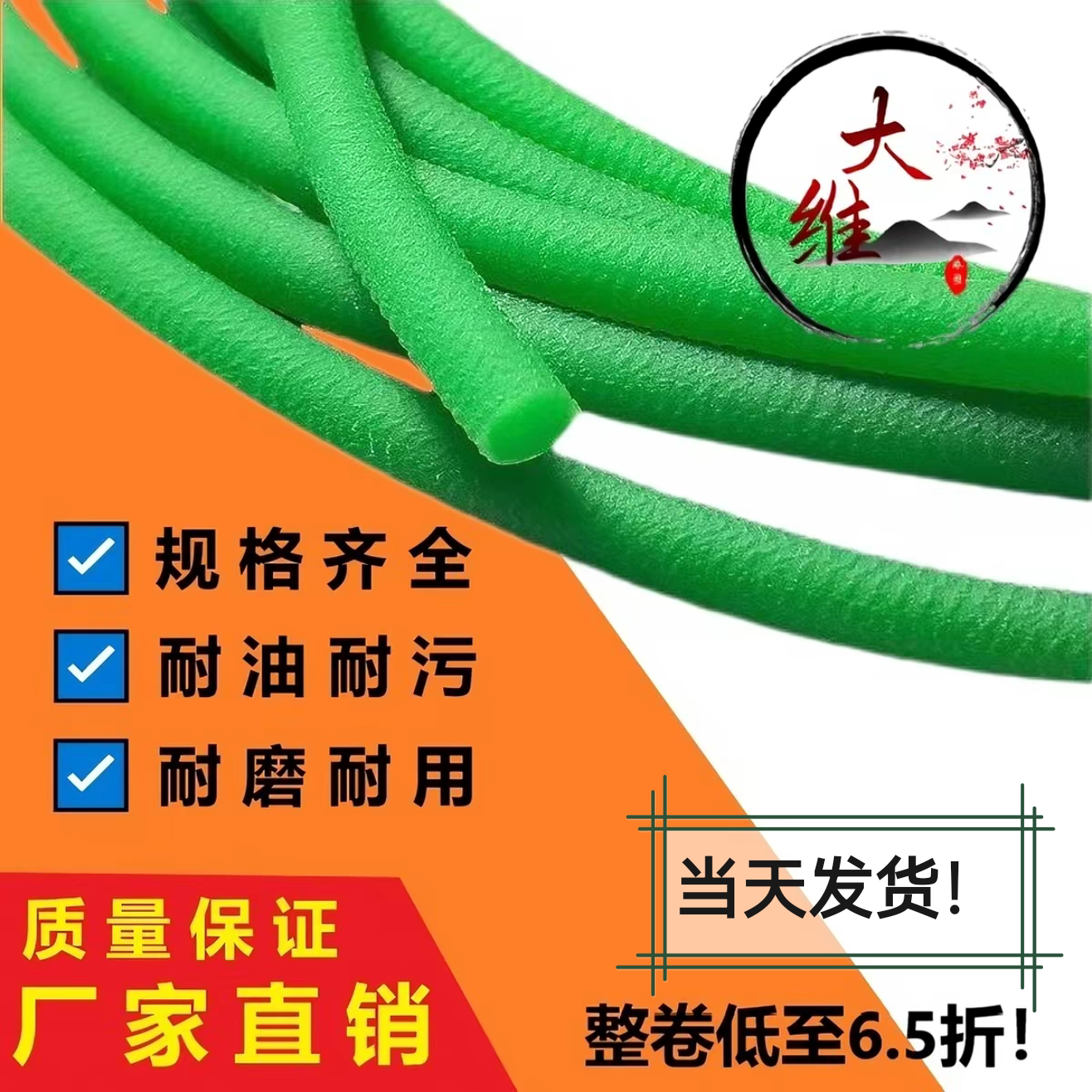 厂家直销 绿色聚氨酯PU粗麻面圆带电机传动圆条圆形皮带粘接O型带