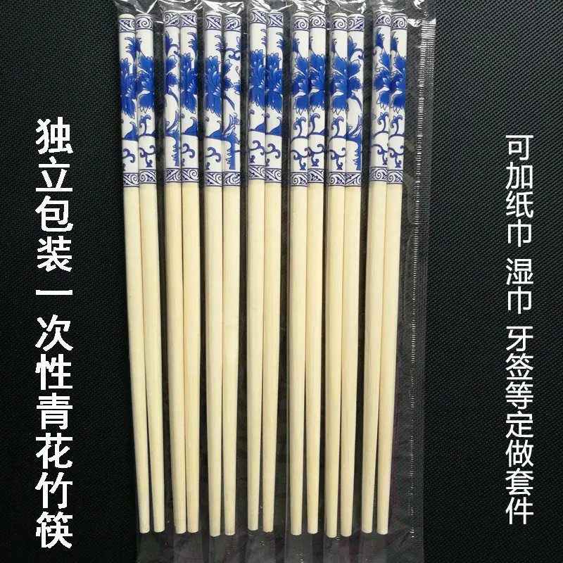 一次性筷子独立包装青花瓷家用餐饮外卖商用 火锅酒店高档餐具筷,餐饮具,一次性筷子,淘宝优惠券,粉丝福利购,淘宝优惠卷