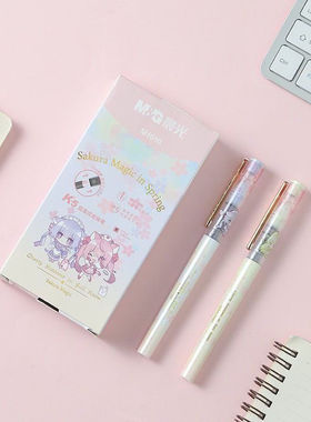 晨光奇幻樱花系列K5可换墨囊直液式M1610速干0.5全针管可爱少女心