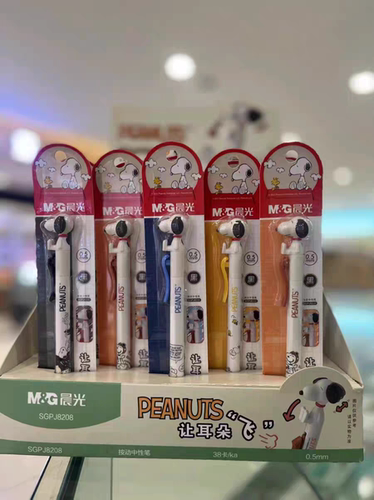 晨光绝版J8208史努比让耳朵飞起按动中性笔0.5黑色水笔学生用卡通