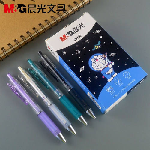 晨光哆啦A梦限定系列低重心双层中空护套0.5速干卡通高颜值J5102