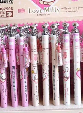 晨光文具孤品米菲系列FMP87506活动铅笔 0.5mm学生铅笔 自动铅笔