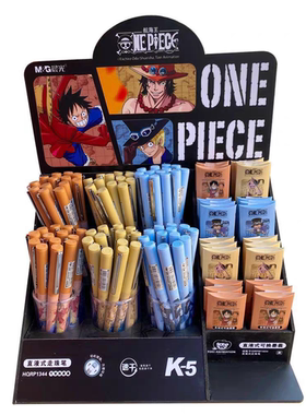 晨光M1604航海王新征途限定速干K5直液式0.5走珠笔可换墨囊中性笔