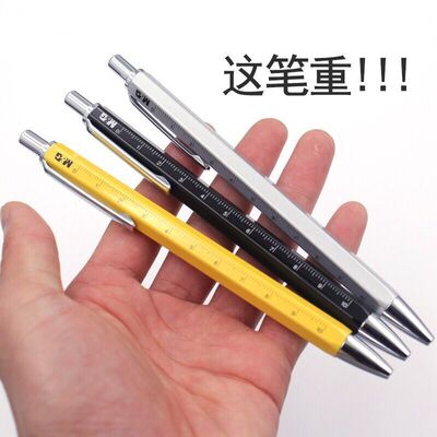 晨光Y3604金属刻度0.5按动黑色礼盒装中性笔重手感商务高档办公笔