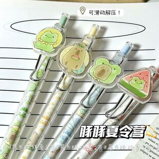 晨光豚豚夏令营按动中性笔速干高颜值黑色0.5可爱风学生考试用笔