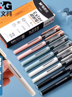 晨光K6直液式走珠笔速写中性笔学生用特别好写大容量黑色速干0.5