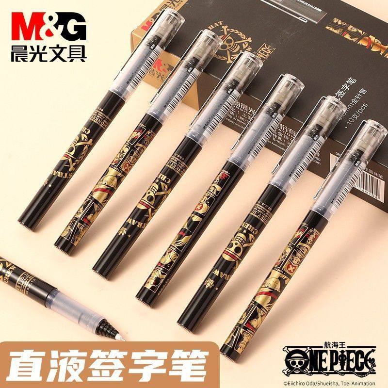 晨光航海王速干直液式中性笔57905海贼王路飞学生用黑色水笔顺滑