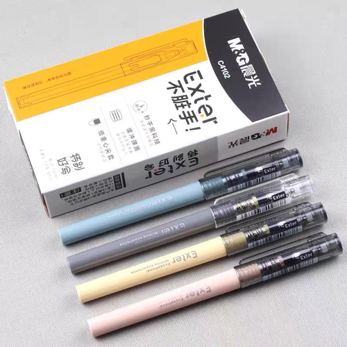 晨光特别好写低重心缓冲弹簧0.5mm拔帽速干中性笔考试刷题C4102