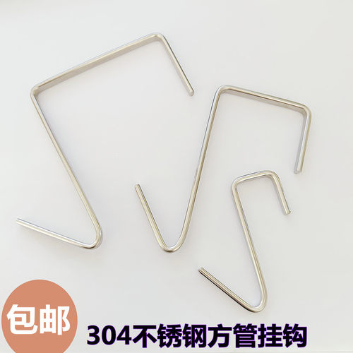 不锈钢方形花盆阳台厨房室外挂钩