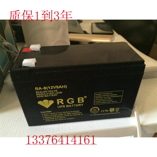 美国RGB蓄电池12V8AH（BA-8) 质保一年 现货销售