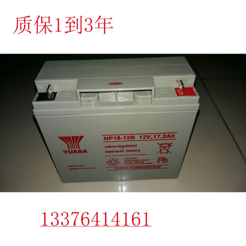 汤浅np18-12b免维护蓄电池