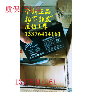 电梯配件迅达电梯3300 3600控制柜电源 电池RT12120H 12v12AH/20H