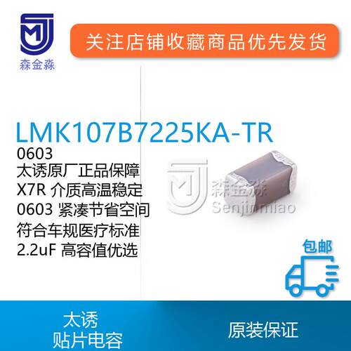 原装太诱进口现货供应