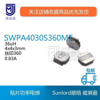 原装正品型号齐全独立标签