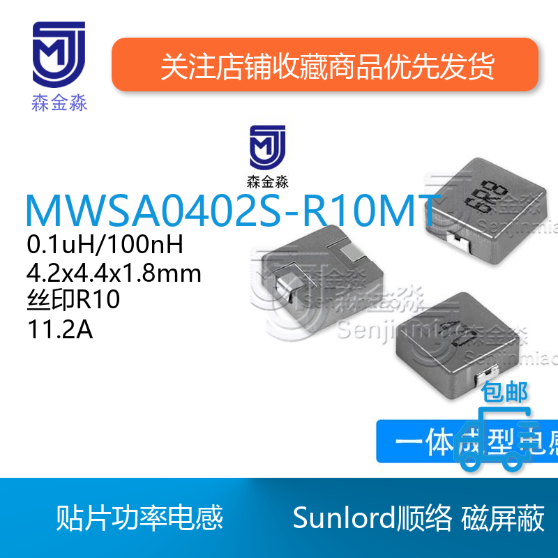 原装正品型号齐全独立标签