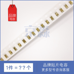 精度±20% 材料X7R 10uF 1206B106M160NT 1206 贴片电容 耐压16V