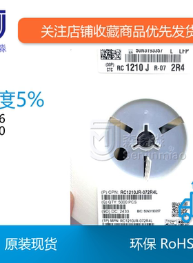贴片电阻RC1206JR-07680RL RC1210JR-07680RL 1206/1210 5% 680R