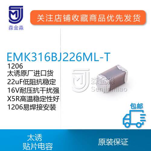 原装太诱进口现货供应
