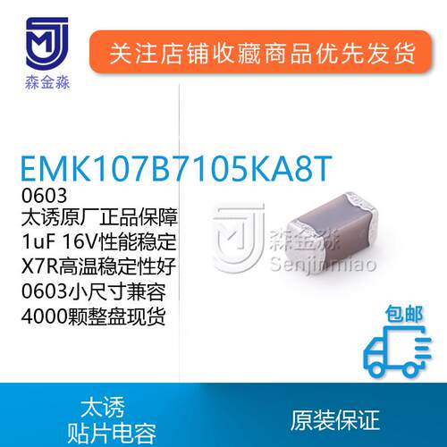 原装太诱进口现货供应