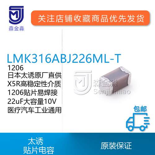 原装太诱进口现货供应