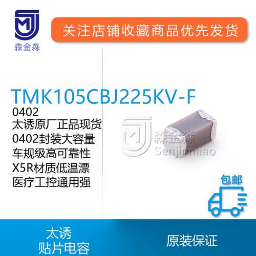 原装太诱进口现货供应
