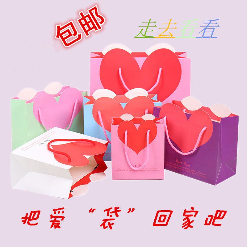 宽底包装袋结婚回礼手提纸袋礼品袋心形袋婚庆礼品袋创意纸袋