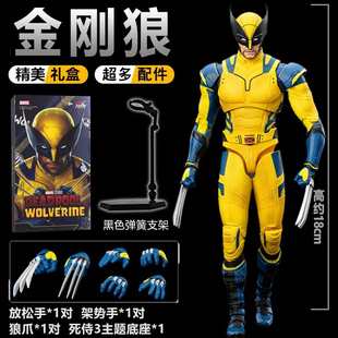 包邮正品保证漫威中动玩具死侍与金刚狼可动人偶电影男孩玩偶