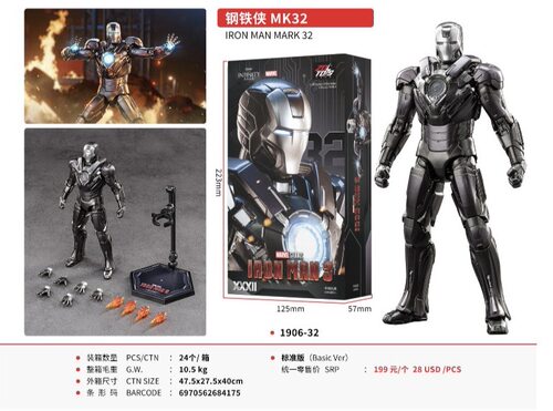 包邮正品保障中动玩具漫威英雄联盟中动钢铁侠mk32可动人偶