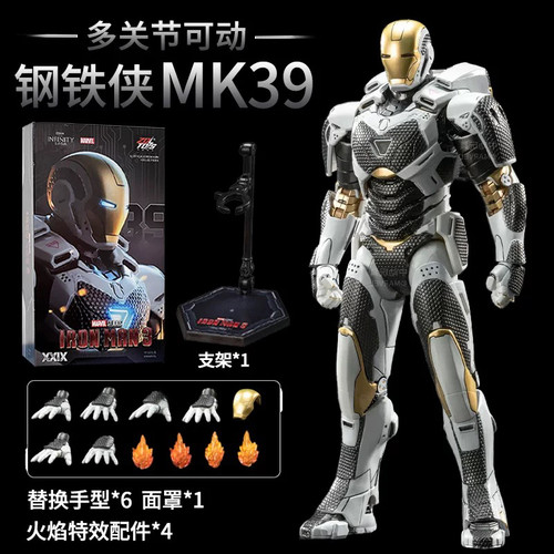 包邮正品保障中动玩具钢铁侠MK39漫威复仇者联盟十周年手办中可动