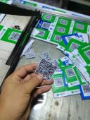 码 定制播报器贴纸定做二维码 好友码 防水背胶微信收款 机器码 展示牌