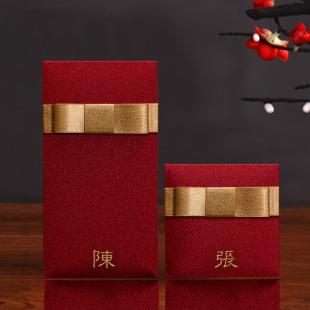 百家姓氏红包中国姓氏结婚利是封定制烫金豪横创意新年过年红包