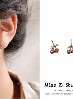 迷你小樱桃纯银耳钉微镶红色锆石气质百搭24新款春夏耳钉高级耳饰