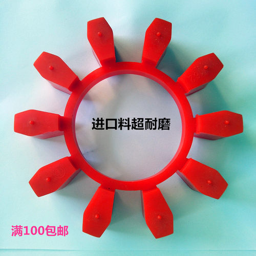 进口聚氨酯联轴器空压机