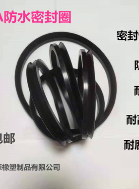 v型旋转密封 VA型密封圈水封 VD型密封VA-85/90/100/110/120....
