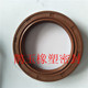重汽变速箱配件 重汽豪沃豪运豪卡重汽变速箱一轴油封