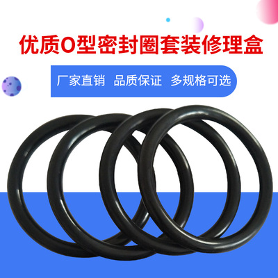 液压密封圈河北邢台密封圈氟源