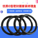 38NBR丁青耐油耐压O型圈 液压胶管密封圈KJ DN10