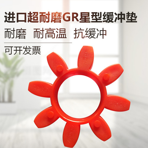 星型缓冲垫河北缓冲垫进口聚氨酯