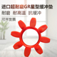进口星型GR型联轴器缓冲垫减震梅花橡胶弹性八角垫十角垫GR