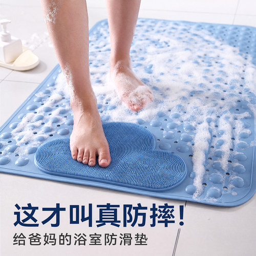 给爸妈的快排水防滑浴室垫